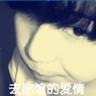 TF家族 物料